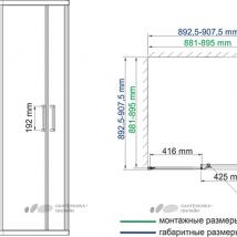   Wasserkraft Main 41S03 90x90 Matt glass