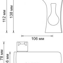  Wasserkraft Berkel 4803  