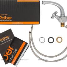  Raiber Classic R2004  