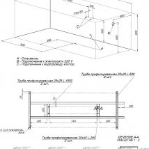   Aquanet Amelia 180x80